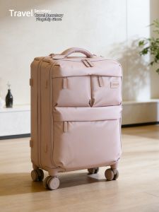 WALKTRIP | Lightweight Waterproof Japan Export Travel Luggage 20 Inch