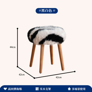 Antique Pink Woolen Stool Fluffy Beach for Entryway Luxury Shoe Changing Makeup Chair Small Chair Designer Furniture