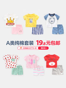 ชุดเด็กผ้าฝ้ายแท้แขนสั้นฤดูร้อนสำหรับเด็กผู้หญิงอายุ 6 เดือนถึง 3 ปี ชุดเด็กผ้าฝ้ายแท้ลายการ์ตูนสำหรับเด็กชายและเด็กหญิง