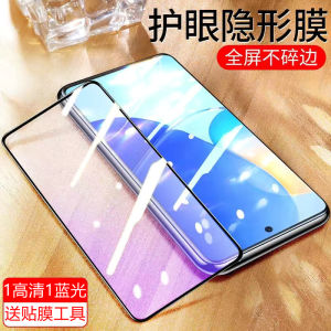 Diamond Tempered Glass Screen Protector Full Screen Coverage for Redmi Turbo4Pro Black Edge No White Edge Anti Blue Light Phone Film