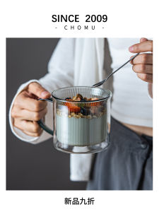 Double Layered Glass Breakfast Cup Large Capacity Yogurt Bowl Mug High Temperature Resistant Coffee Cup for Universal Use
