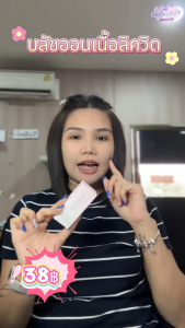 gegebear บลัชออนเนื้อแมตต์กำมะหยี่ เนื้อดี สีสวยธรรมชาติ ติดทนนาน กันน้ำ พร้อมส่งจากไทย