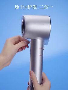 Dreame | Negative Ion Protective Powerful Blow Dryer