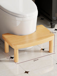 Non-slip Wooden Toilet Step Stool