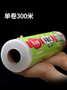 Maryya Disposable PE Food Grade  Keeping Film Hand Tear Fridge Safe High Temperature Resistant Large Roll Household Use