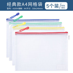 Túi Đựng Tài Liệu Lưới Chống Thấm Nước Bằng Nhựa A4 Có Khóa Kéo Đựng Tài Liệu Văn Phòng Học Sinh Túi Đựng Tài Liệu Học Sinh