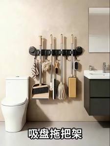 Suction Wall Mount Rack Exemption from Drilling