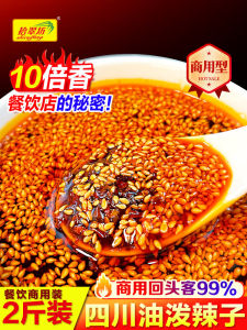 Commercial Composite Seasoning Sauce for Cold Dishes Special Seasoning Powder Sichuan Style Cold Dish Dipping Sauce Package