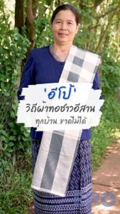 EPO เสื้อเชิ้ตแขนสั้น คอปก ช ครามเข้ม