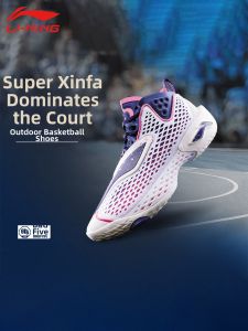 Li-Ning | Lightweight Cushioning Professional Anti-Slip Wear-Resistant Mens Basketball Shoes