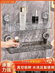 ตู้เก็บของสำหรับห้องน้ำแบบติดผนังยึดด้วยลิปต์ พื้นที่เก็บของสำหรับจัดระเบียบเครื่องสำอางในครัวเรือน