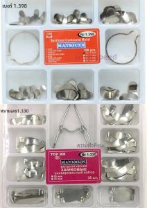 Dental Matrix Sectional Contoured Metal Matrices Dental Matrix พร้อมคลิปสปริง Delta Ring Clamp Wedges Kit No.1.398 No.1.330