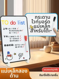 CIBOSHI | Magnetic Erasable Write and Draw Board