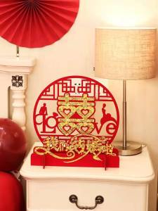 Three-Dimensional Xi Decorations Decoration Wedding Room Decoration Wedding Bedroom Bed Head Accessories Decoration Table Wedding Supplies Living Room Festive Decoration
