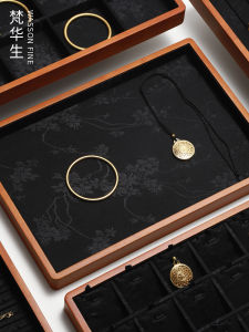 Wasson Fine Jewelry Display Tray Premium Solid Wood Ring Necklace Bracelet Bracelet Showcase Plate Artifacts Display Tray