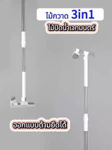✨ปาดครั้งเดียวสะอาดทันที✨ไม้รีดน้ำพื้น พื้นที่ใหญ่52ซม ยางดี รีดน้ำเกลี้ยง ไม้กวาดไล่น้ำ เอียงได้180 ไม้กวาดน้ำ สำหรับกวาดน้ำและฝุ่น ไม้ไล่น้ำที่ปาดน้ำ ด้ามจับปรับความยาวได้ 75-115cm ที่รีดน้ำพื้น สามารถผลักและดึงได้ ยางไล่น้ำ ไม้กวาดรีดน้ำ ไม้ถูพื้น
