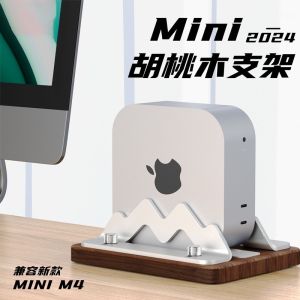 Aluminum Alloy Mini Host Stand Vertical Desktop Support Base for  M4 Computer A3239 Main Board Side Storage Rack