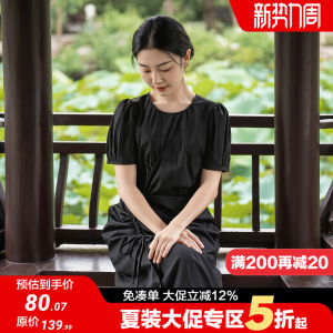 Slim Fit Round Neck Short Sleeve Drawstring Hem Solid Color Summer Dress
