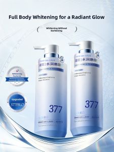 FIVE CEREALS | Whitening Moisturizing Body Lotion