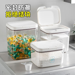 Washing Powder Storage Box Large Capacity Laundry Condensate Bead Dedicated Storage Bucket Cans Fragrance Retaining Bead Handy Gadget Laundry Detergent Container