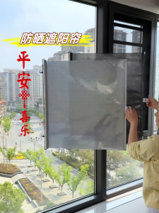 Rèm Chống Nắng Cách Nhiệt Cho Phòng Bếp Rèm Che Nắng Cho Ban Công Không Cần Đục Lỗ Rèm Cửa Sổ Bằng Nhựa PVC Cho Văn Phòng