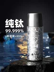 Tomic Pure Titanium Insulated Tea Cup Portable Water Bottle for Men And Women High End Birthday Gift Anti-Bacterial 410ml