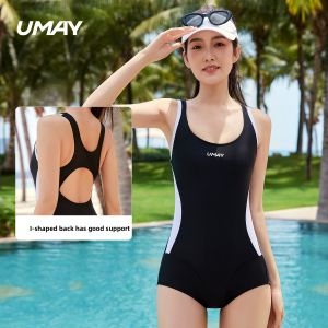 Umay(佑美) | Speed Swimming Suit for Women 2025 New Edition