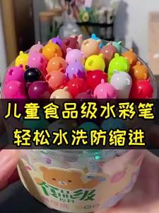 M&G | Bộ Bút Chì Màu Nước Có Thể Giặt Được M&G Đầu Nhọn 12/24/36 Màu Sắc Dành Cho Trẻ Em Vẽ Đồ Dùng Nghệ Thuật Bộ Bút Đánh Dấu
