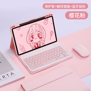 Mewcool Xiaomi Tablet Keyboard Protective Case pro 7 8 11.2 12.4 Touchscreen Detachable Redmi SE Mouse Luxury Magnetic Anti-Bend Drop Protection