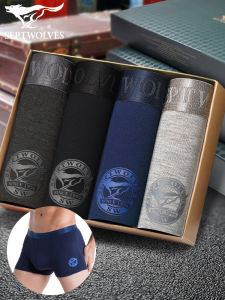 SEPTWOLVES | Seamless Thin Ice Silk Modal Mens Underwear