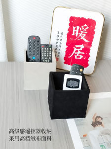 Nordic Style Wooden Remote Control Box Luxury Desktop Organizer for Living Room And Hotel Rooms Easy to Move Storage Solution