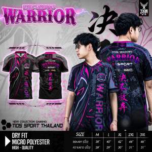 เสื้อกีฬา เนื้อผ้าอย่างดี ใส่สะบายทรงสวย งานคมชัดสุดๆ ราคาหลักร้อย