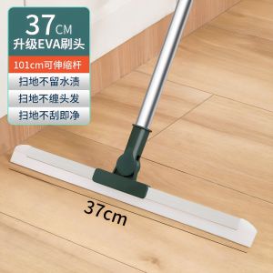 Magic Broom Silicone Squeegee Wet And Dry Double Use Bathroom Toilet Water Scraper Hanging Board Household Cleaning Tool