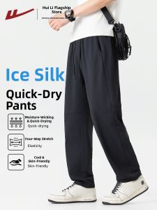 Warrior | Mens Ice Silk Lightweight Quick-Dry Trousers