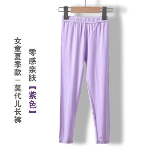 Girls Summer Thin Base Layer Long Pants Black Ballet Dance Pants Childrens Dancing Outfit Exterior Wear Casual Comfortable