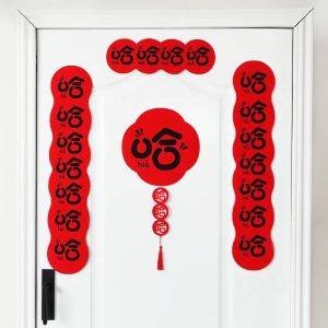 Magnetic Snake Year Couplets Moving House Opening Wedding Decorative Funny New Year Couplets Felicitous New Year Velvet Finish