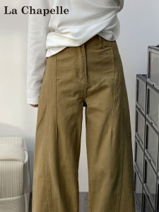 High Waist Wide Leg Knife Edge Straight Pants Womens Casual Jeans La Chapelle Spring 2025 New Design Loose Fit Trousers