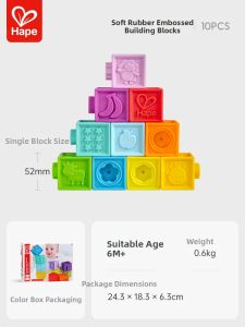Hape | Soft Texture Educational Building Blocks for 6-12 Months Infants