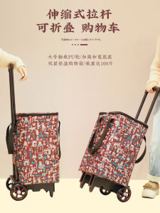 Foldable Hand-Pulled Shopping Cart Small Cargo Trailer Home Use Vegetable Buying Portable Shopping Cart Oxford Cloth Material