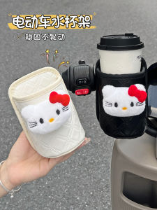 Giá Đỡ Ly Nước Gắn Tường Gắn Tường Cho Xe Đạp Điện Xiyike G010129-6 Phụ Kiện Trang Trí Xe Đạp Điện Phụ Kiện Xe Đạp