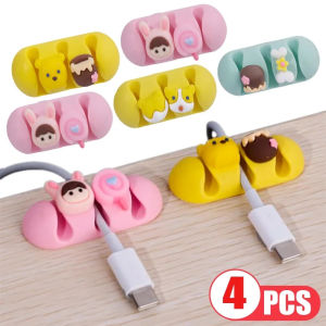 1/4 cái Kẹp cuộn Cáp sạc USB hoạt hình sáng tạo thông dụng kẹp sắp xếp dây tai nghe dây dữ liệu Vòng xỏ ngón tay giữ điện thoại tiện lợi Quản lý dòng