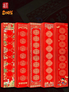 ZIFANGZHAI | Calligraphy Couplet Paper 7 Characters