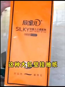 4-Ply Hanging Drawer Toilet Paper 1500 sheets draws Tissue Wall Hanging Thousand Drawing Paper