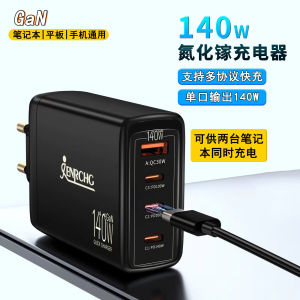 Gallium Nitride Charger Multi-Port Pd3.1 Fast Charge Typec Plug Suitable for Apple 15 Mobile Phone Huawei Xiaomi MacBook Notebook Neutral W Charging Plug Adapter 140W High Power