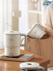 Midea | Portable Foldable Constant Temperature Stainless Steel Electric Kettle