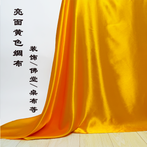 Vải Lụa Vàng Trang Trí Vải Lụa Satin Quà Tặng Vải Lót Vải Trang Trí Bàn Tế Vải Gia Đình Vải Hoạt Động Vải Vải Lụa