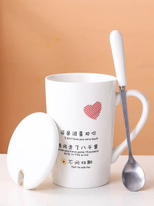 BOJINGLIPIN | Ceramic Creative Mug with Lid and Spoon Simple and Trendy