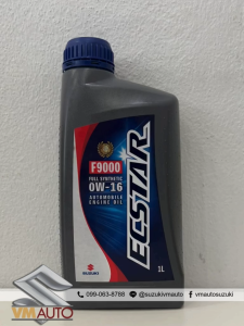 [แท้ศูนย์] น้ำมันเครื่องเกรดพรีเมียม ECSTAR 0W16 ซูซูกิ Suzuki (1 ขวด 1 ลิตร) 990N0-21010-016