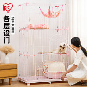 IRIS Cat Cage House Pet Cat For Home Indoor Super Large Free Space Two Or Three Layers Cattery Alice