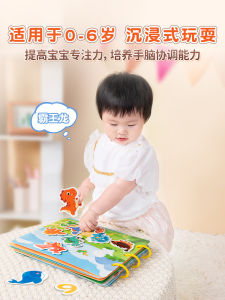 Quiet Tear-Apart Cloth Book Early Education Enlightenment Magic Stick Baby Toy for 0-1 Year Olds Chewable Tear Tear Book Fun Toy